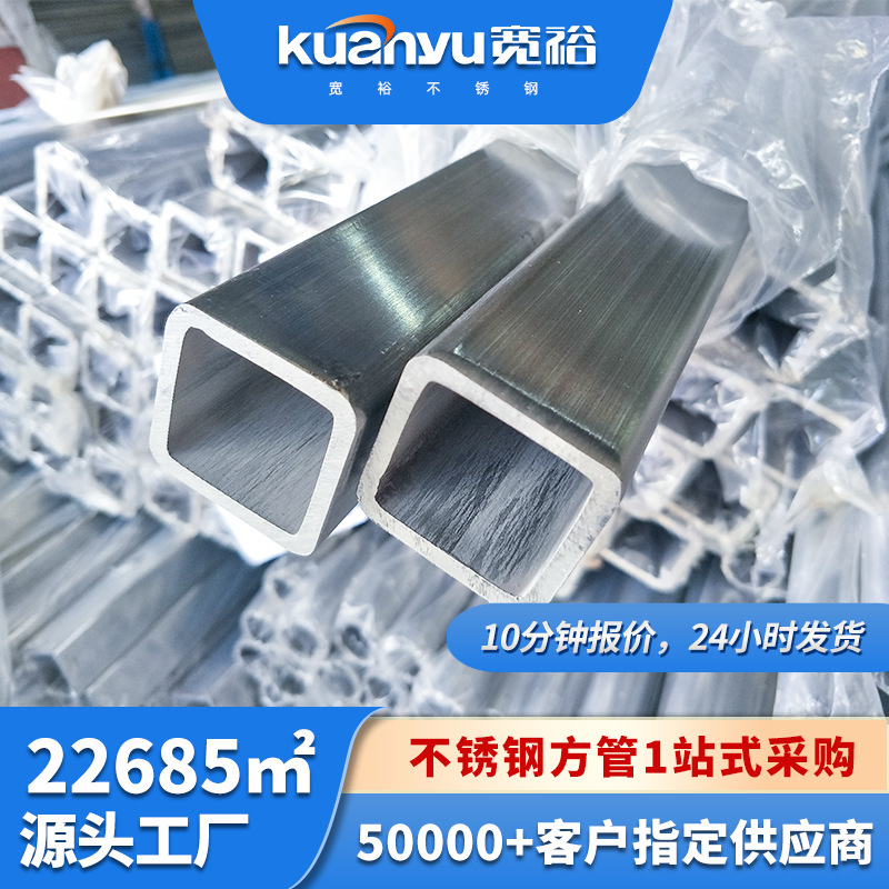 304方形不锈钢管201不锈钢方通机械构造用316不锈钢方管6米长现货