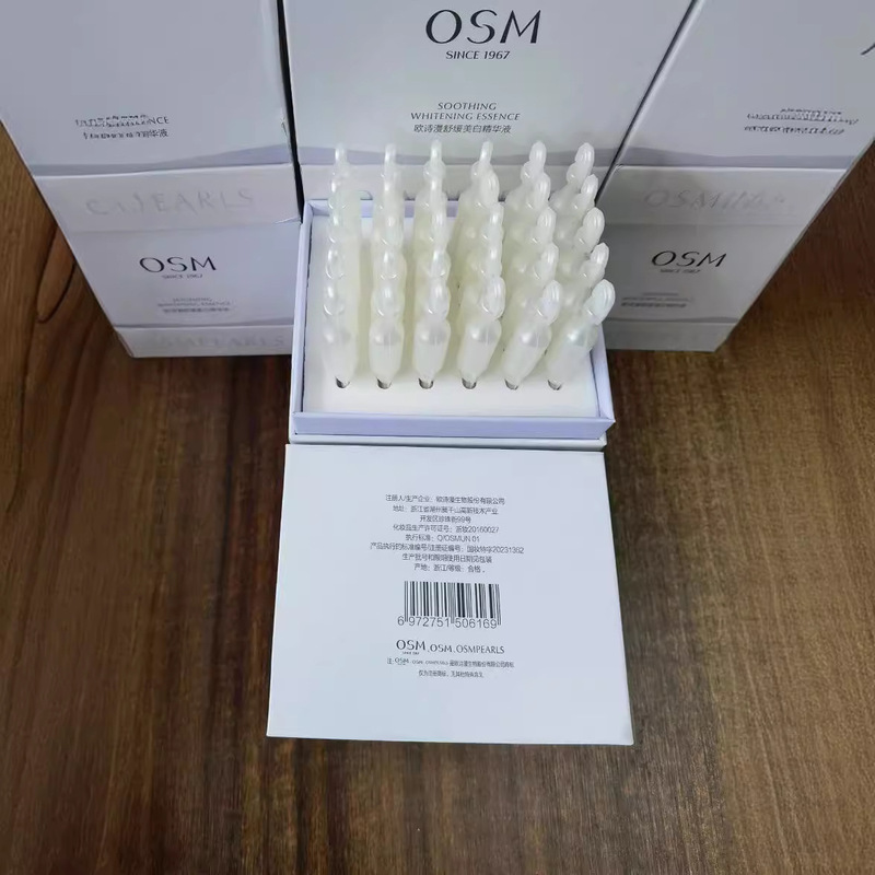 欧诗漫珍白因舒缓美白精华液小白管安心面部次抛精华提亮肤色|undefined