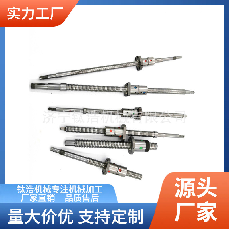500往复丝杠品质保障生产厂家直销量大优惠值得信赖