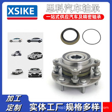 54KWH01 950-001 43502-04080 43502-04120 4WD��װ*2 ǰ������