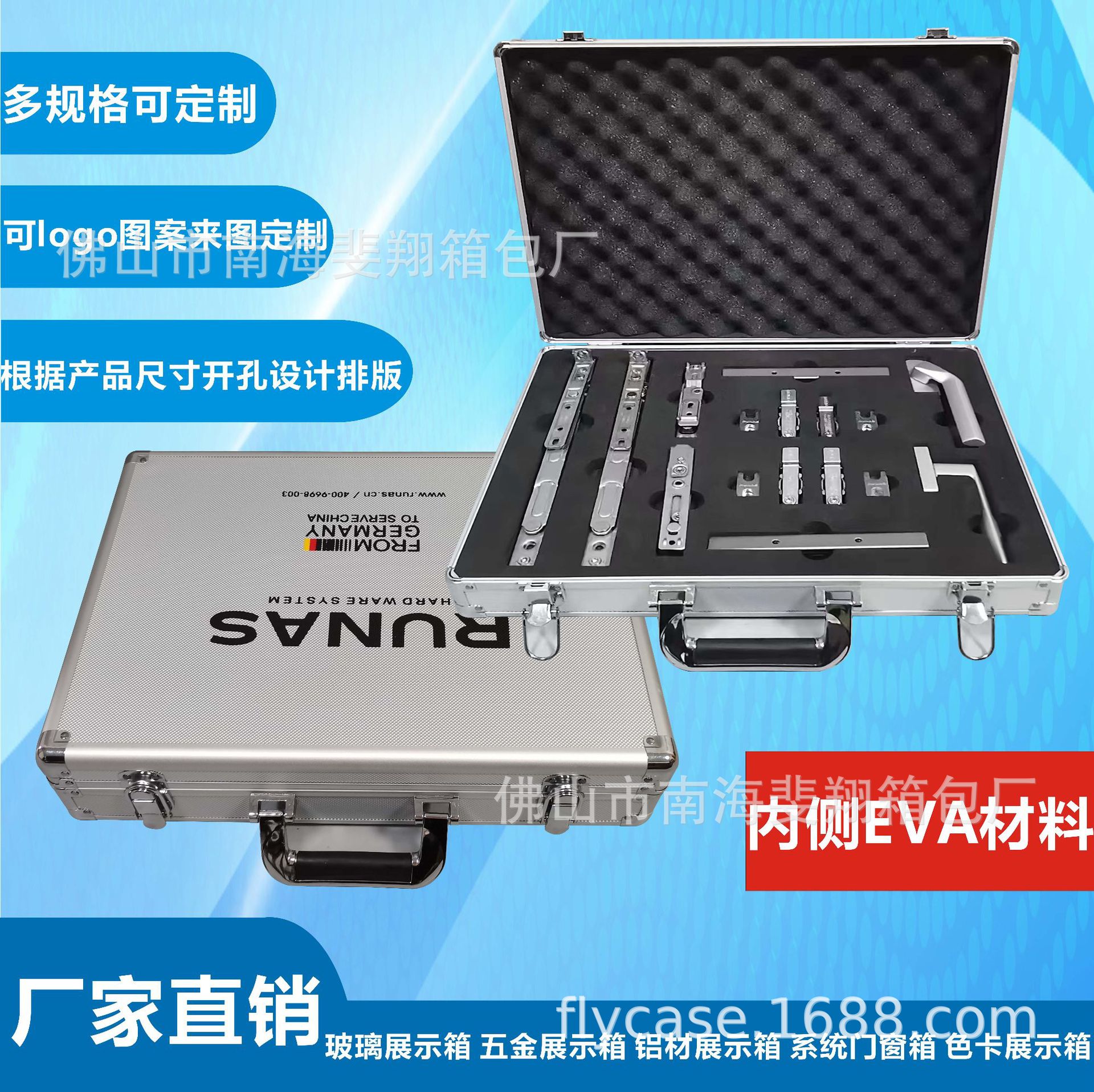 专业现货铝合金门窗配件箱 铝型材展示箱 门窗料头箱五金展示箱