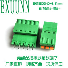 15EDGKD-3.81mm�Ӿ�����2EDGKDEXUUNN���ݽz����B����ֱ��ʽ