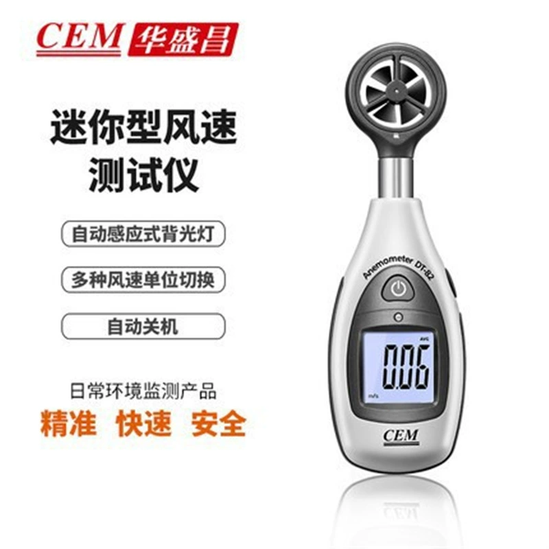 CEM Huashengchang DT-82 Мини-анемометр Тестер скорости ветра Ежедневные продукты для мониторинга окружающей среды