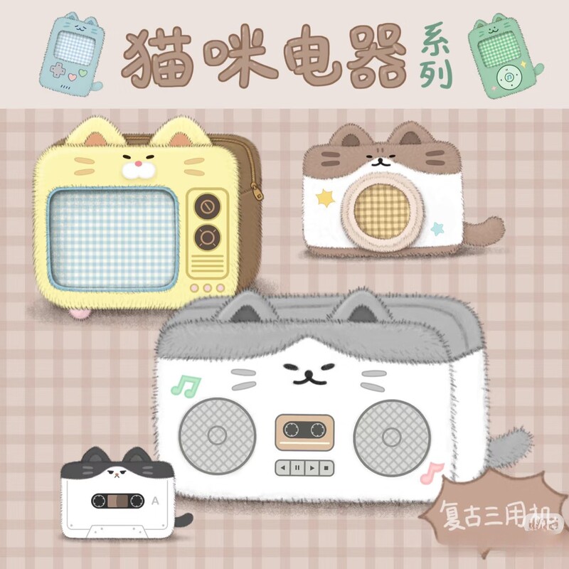 Ccd Camera Bag Cartoon Radio-Shaped Plush Bag Portable Compact Camera Crossbody Storage Bag Girly Style