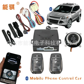 汽车防盗器;其他汽车安全;其他汽车改装