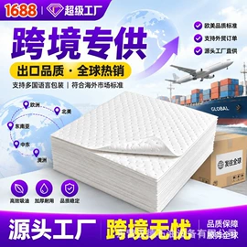 过滤棉;毛毡;油水分离设备