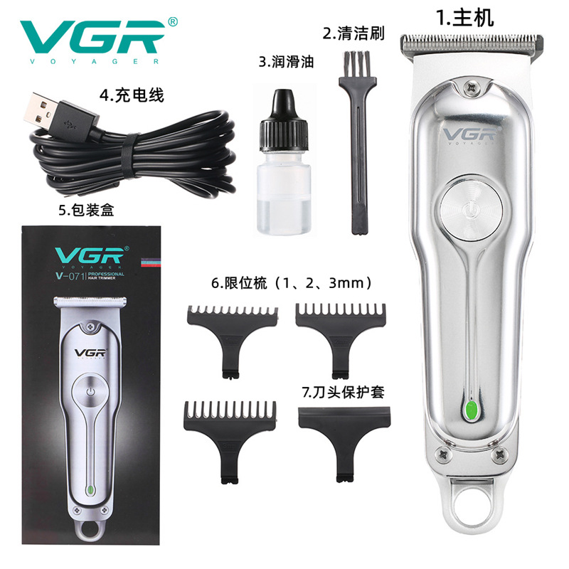 VGR-071 실버