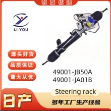 49001-JB50A 49001-JA01B����C�m����ծa��[J322007-2019