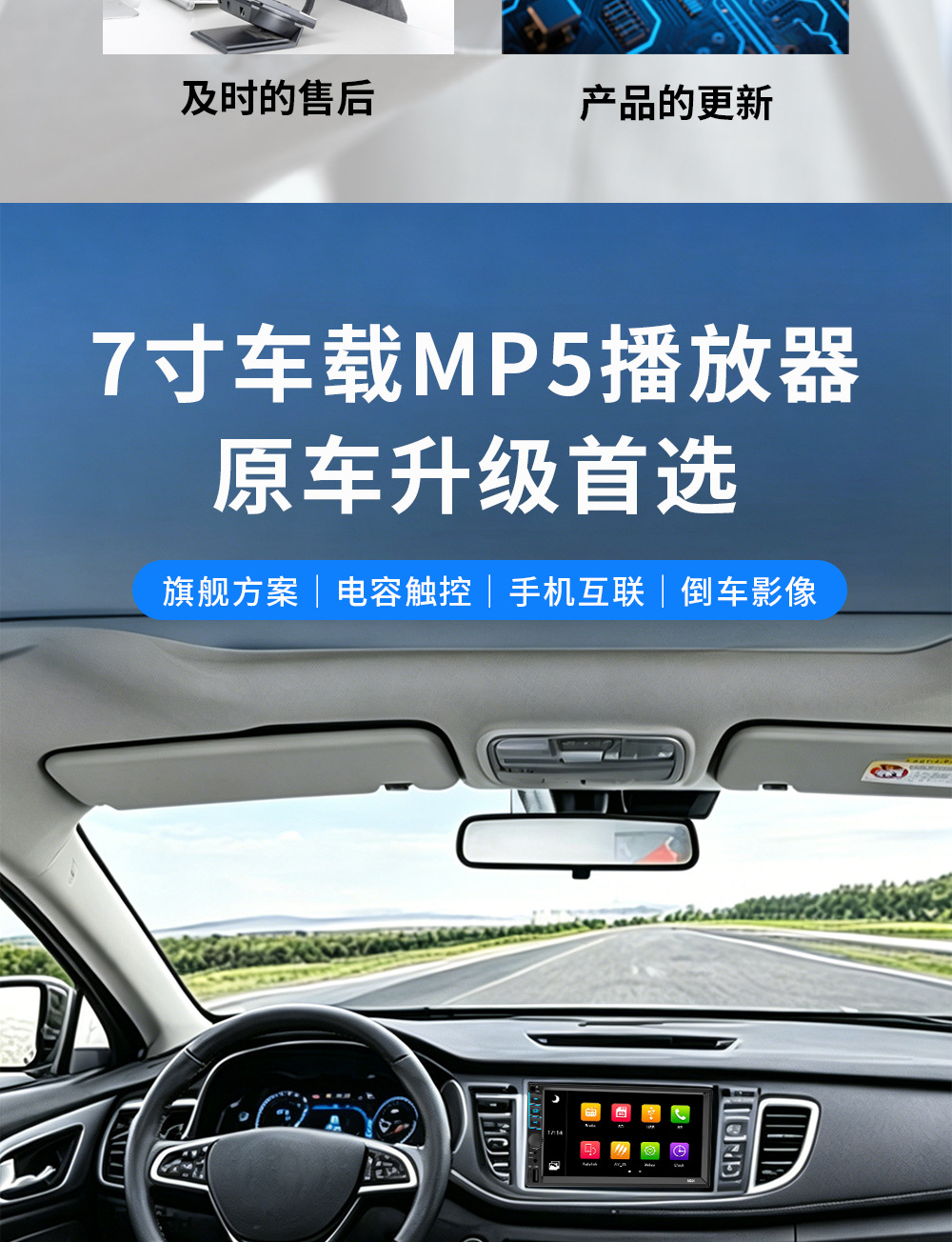 7inch MP5 Player Mobile Phone Connection Bluetooth Reverse Camera 12V/24V Universal Reverse Camera