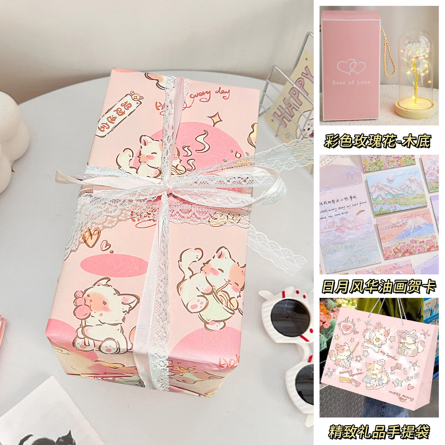Anime cartoon packaging + color (wooden base) + gift bag + greeting card can be written on behalf of the recipient and batteries are provided