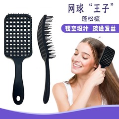 新款排骨梳干湿两用造型大弯梳蓬松舒适梳按摩梳子家用排骨梳子