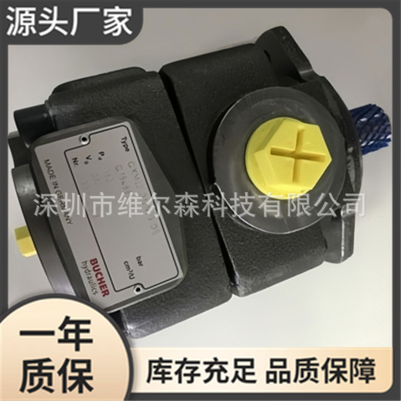 布赫 QXV26-005R66齿轮泵, BUCHER液压油泵 型号齐全