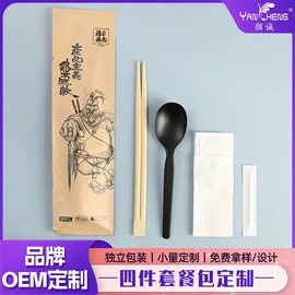 牙签、牙线;一次性筷子;一次性手套