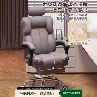 家用电脑椅子护腰宿舍舒适久坐直播转椅电竞椅职员办公室会议椅子