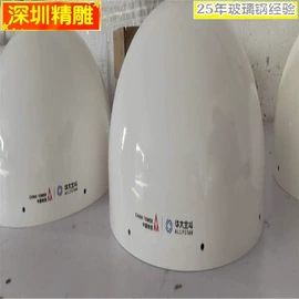 玻璃钢;仪表壳体;防护栏