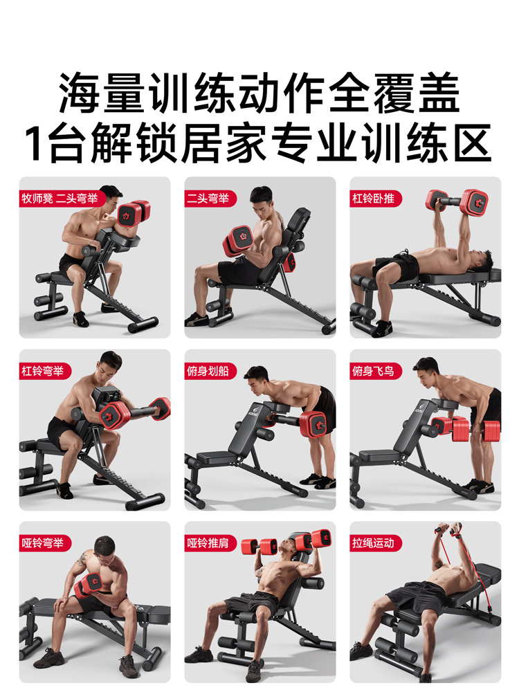 Taburete de mancuerna silla de fitness doméstica ayuda de abdominales equipo deportivo plegable multifuncional pájaros reclinados taburete