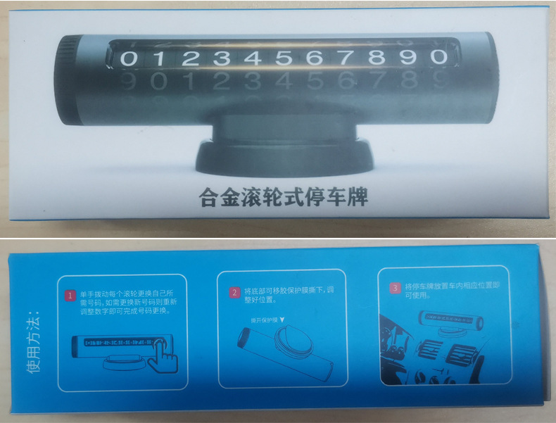 TC12包装盒 (2).jpg