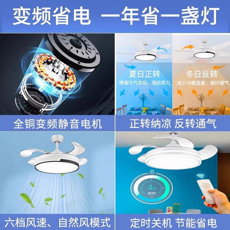变频风扇灯2025新款家用客厅餐厅吊扇灯卧室电扇吊灯一体吸顶灯|undefined