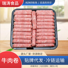 �S�����l�Fُ���b��偲���|ʳ��ԭ�в�ɢţ��Ƭ ţ���