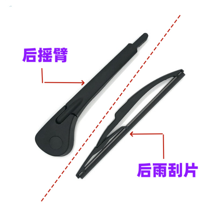 Suitable for Renault Scenic 2Nd Generation/Scenic 2 2003-2009 Rear Wiper Blade Oe:77 01 056 802