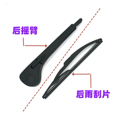 Suitable for Renault Scenic Wiper