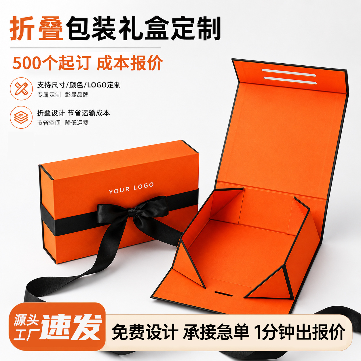 一片式折叠盒跨境外贸包装盒定制磁吸翻盖礼天地盖礼盒小批量定制