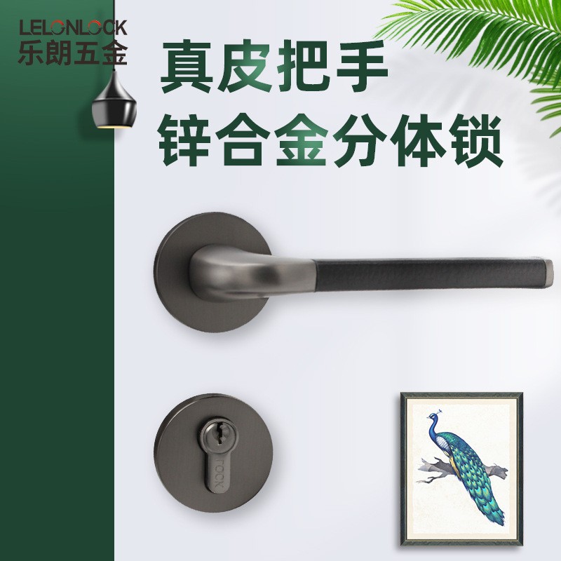 Nuevo estilo chino cerradura de la puerta interior cinza cepillado manija de la puerta de cuero cerradura de la puerta magnética silenciosa doméstica cerradura de aleación de zinc cerradura de mano