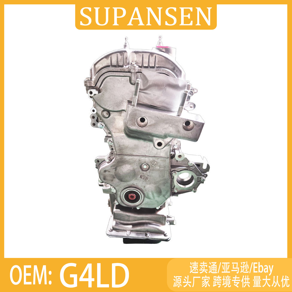 G4LD engine assembly, suitable for HYUNDAI KIA Elantra, automotive engine assembly