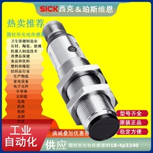 ӦҵԶsick V18 Բι紫Vl18-4p3240