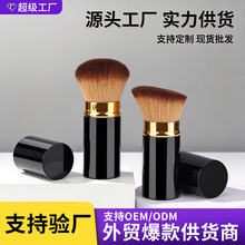 爆款便携伸缩刷化妆刷沧州腮红刷蜜粉刷散粉刷多功能彩妆工具现货