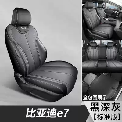 seat cushion accessories, Modelə uyğun (Original) oturacaq örtükləri - dark-gray-standard-version-note-the-model-year