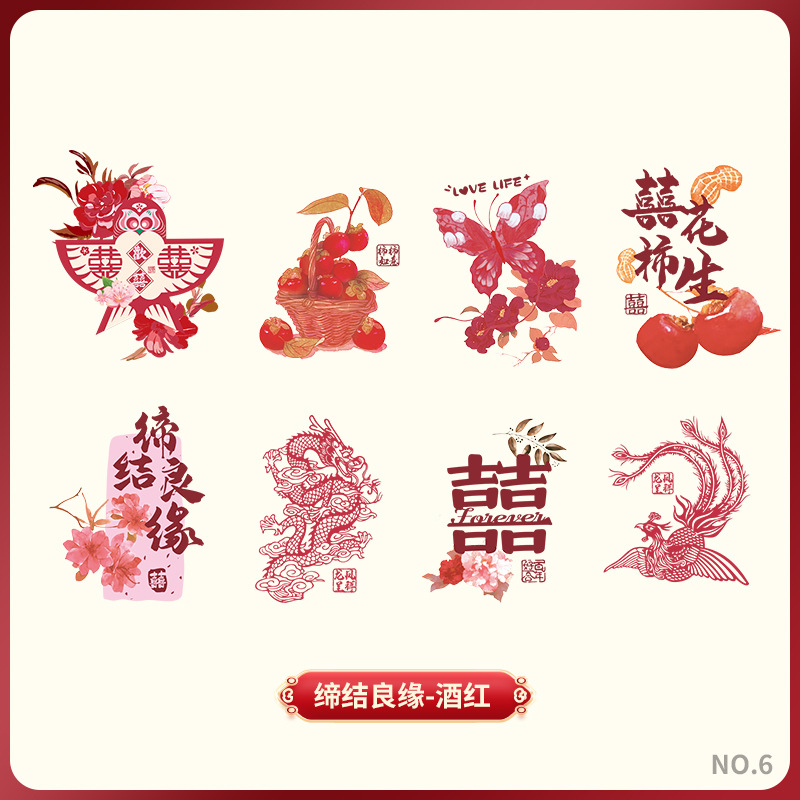 Burgundy-tian liangyuan egg stickers [1 piece]