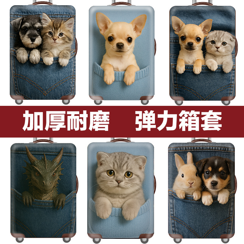 Luggage Cover Suitcase Protective Cover Dust Cover Elastic 20/24/26/28/ 30inch Thickened and Wear-Resistant