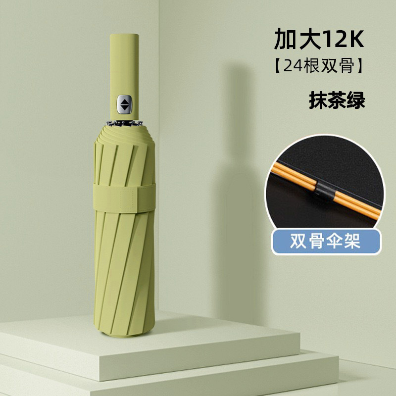 12kミリメートル第1世代ソリッドカラーダブルボーン小型クリア晴雨兼用ダブルボーン全自動折りたたみ傘日焼け止め傘卸売|undefined