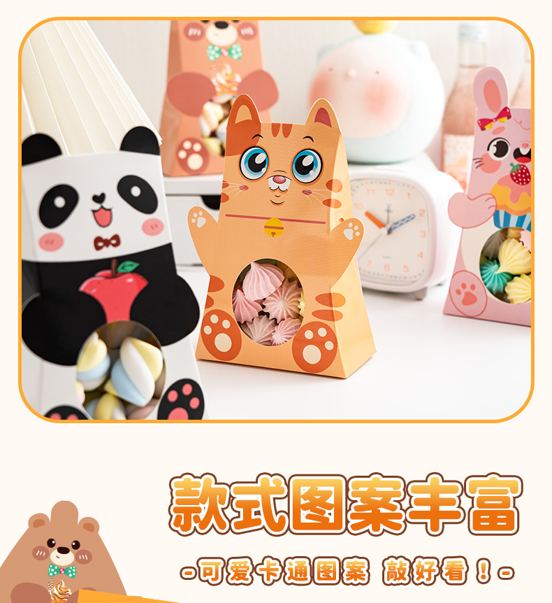 开窗自立袋_09.jpg