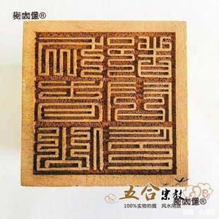 L����ӡ�� �����ɶ���ӡ ��ľӡ�µ�ʿ��ӡéɽ��ˇƷ������̫��