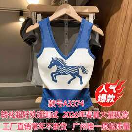 撞色领小马图案冰丝针织背心女女夏季新款百搭修身减龄毛衣