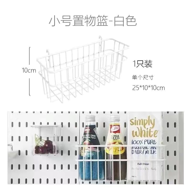 厨房墙面免钉挂板特大号洞洞板自粘免打孔置物架浴室墙上收纳神器|undefined