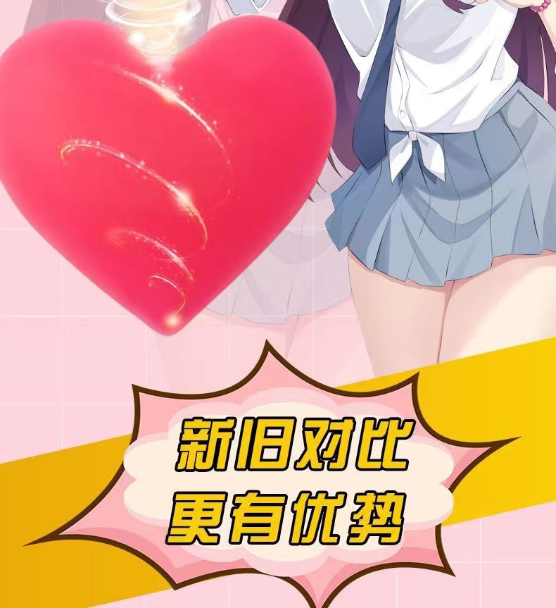 Heart-Shaped TPE Manual Masturbator Cup with Reverse-Mold Texture and Squeeze Vent Ball — detail image 6