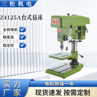 ���l�F؛����Z4125Ąʽ荴�С��ȫ�~���I��荴�������ʽ̨�