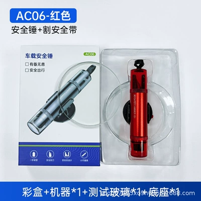 Qəza çəkici Knife 2-in-1 Emergency Window Breaker - ac06-chinese-red-color-box-test-glass-metal-body-abs-head-cover