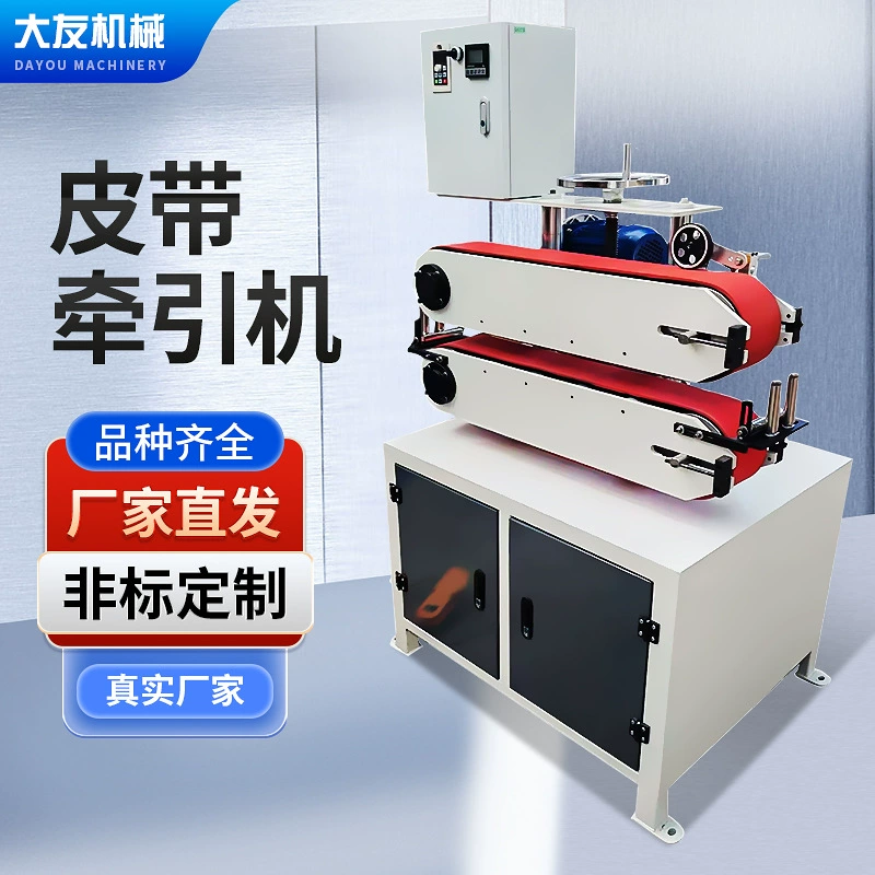 Производители ленточных тяговых машин оптом поставляют двухмоторные двухредукторные тяговые установки для различных видов транспортировки кабелей и труб.