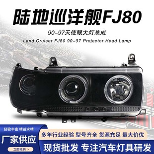 �m����S���m�¿�·��LC80��������FJ80�Ե�ǰ�՟�1990~1997