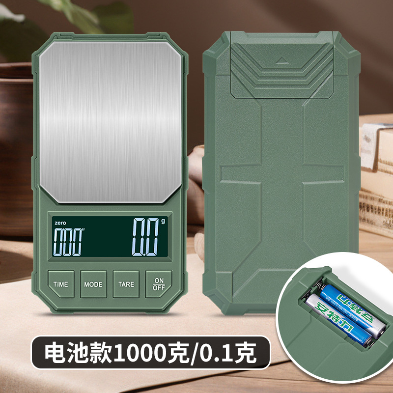 배터리 모델: 1000g/0.1g(녹색)