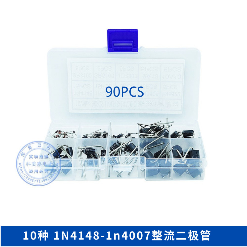 10种90只直插盒装1N4148-1N4007整流器二极管分类套件批发电源
