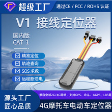 GPS定位器 4G接线汽车摩托车货车电动车载防盗器GPS定位器