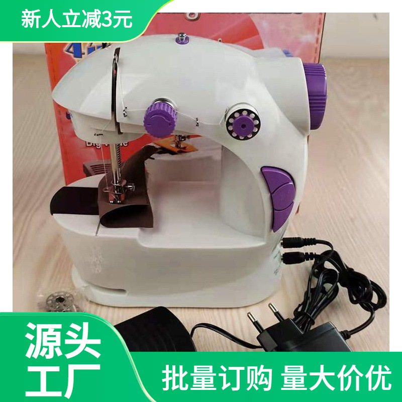 佳柔201缝纫机家用便携式微型衣车多功能迷你缝纫机跨境