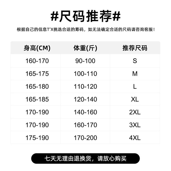 Sports quick dry overall