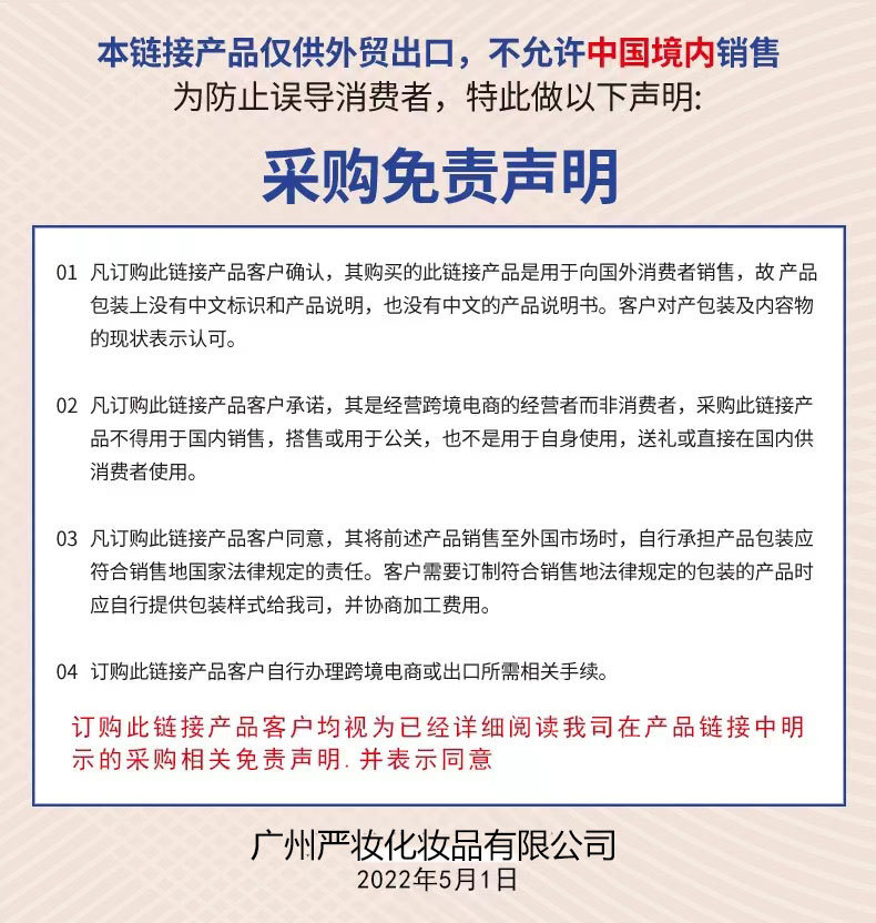 跨境彩妆批发爆款野生眉毛定型膏染眉膏外贸眉膏无色眉毛定型皂详情1