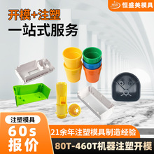 PP����ˮ��ע�ܼӹ������ˮ�Ӿ����_ģ�OӋ�߾������ע�ܳ���